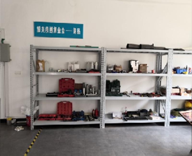 維修工具